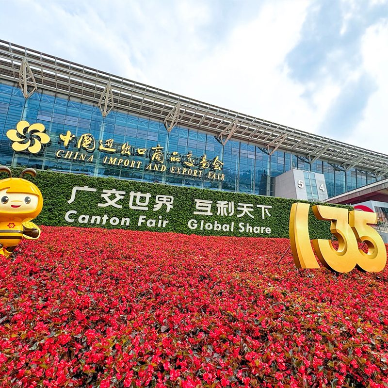 canton fair 135th 001 canton fair 135th 001